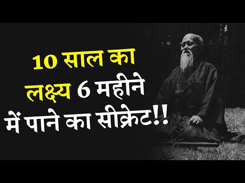 MUST WATCH: Best Motivational Video