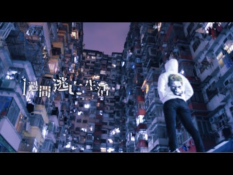 1週間鬼ごっこで逃げ切ったら100万円【Part4】