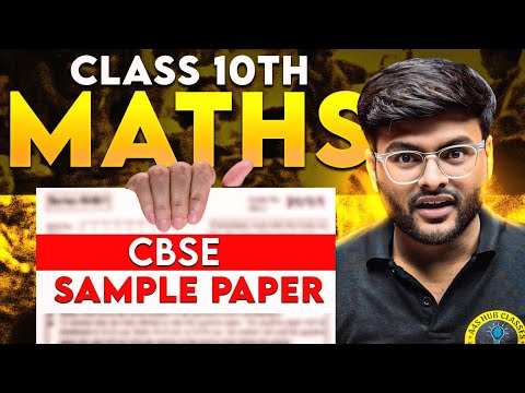 CBSE Sample Paper For Class 10 Maths I Class 10 Maths CBSE Sample Paper I Class 10 I Ashish Sir