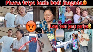 PHONE FUTETA TUKRA TUKRA VAYO 😩SABAI FAMILY TOUR JANA LAI PACKAGE GARDAI KATA TA??🤩