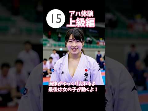 画像がゆっくり変わるよ！上級編！見つけたら天才！#アハ体験 #脳トレ #間違い探し #クイズ