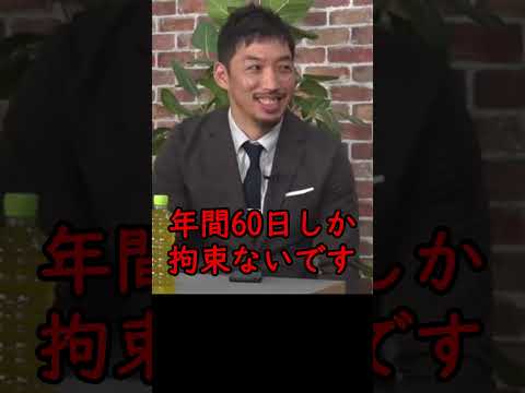 東京都議の待遇が半端なかった！！【石丸伸二ショート】#石丸伸二 #政治 #安芸高田市 #石丸市長 #石丸新党 #切り抜き #切り抜き動画  #shorts
