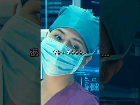 「お前は全然綺麗にできない!」腫瘍の癒着が深刻な時...大門医師は優れた技術を披露します!