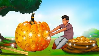 सोने देने वाला कद्दू | Hindi Kahani | Stories in Hindi | Hindi Moral Stories