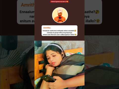 വീട്ടിൽ ഇങ്ങനെയാണോ ! 🤭