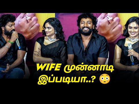 Wife முன்னாடி இப்படி கேப்பாங்களா? 😳😡🔥 Kaasu kaaga Ellam Seyyuranga! 😡 Trending Pre-Release Event