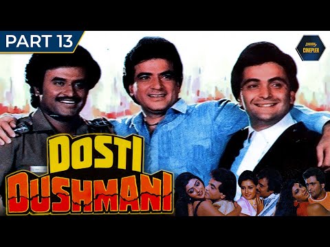 Dosti Dushmani Movie (Part -13) | Jeetendra, Rajinikanth, Rishi Kapoor, Poonam Dhillon, Amrish Puri