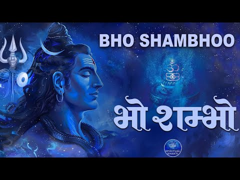 Bho Shambho Shiv Shambho | Shiv Shambho Svayambho | भो शम्भो | Shiva Mantra | Shiv Bhajan