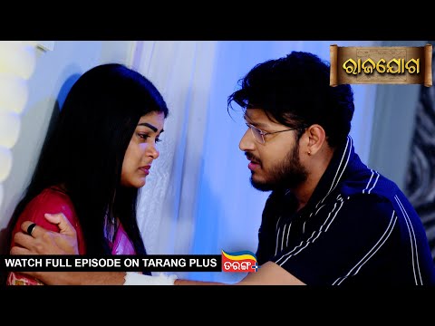 Rajayoga | Ep 347 | Mega Serial | 23rd Jan 2025 | Watch Full Episode Now On Tarang Plus