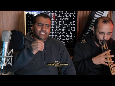 علي الصقر وعلي ابو عبيد ومدين طباش - يا بنيه عذبني دلالك - لا تجننيني لا تجننيني | دبكة يرغول 2025