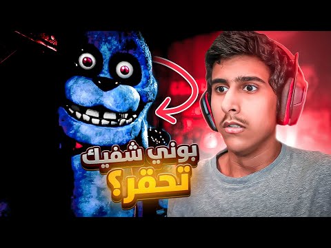 فناف ريميك | قامط طول الفيديو