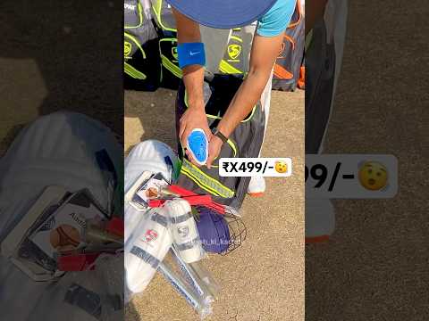 SG Cheapest & Overloaded Cricket Kit | Only 3499/- #cricket #shorts #unboxing #cheapest