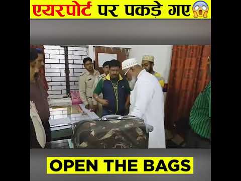 एयरपोर्ट पर पकड़ी गई ऐसी चीज़े की दिमाग घूम जाएगा 😱 ( Part 14 ) #shorts #factmind