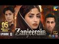 Zanjeerain Episode 13 [Eng Sub] 10 June 2026  ft. Sajal Aly & Danyal Zafar - HUM TV