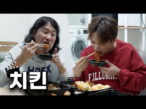 반반 무 많이