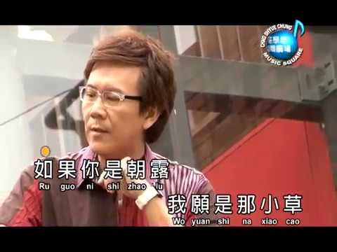 庄学忠- 如果