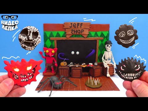 Все Монстры из Роблокс ДВЕРИ 3 😬 Roblox Doors Hotel ► Видео Лепка