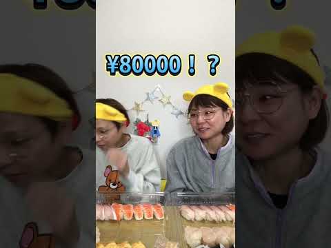 【大食い】コストコのファミリー寿司＋サーモン寿司🍣【大胃王】【MUKBANG】