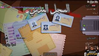 يا نهار أبيض