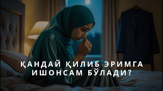 Erimga ishonolmayman || Mini diagnostika