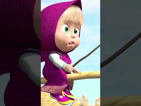 비행 대소동 🧹👱‍♀️ #shorts #마샤와곰 #mashaandthebear #마법의빗자루  #kids #cartoon #kidscartoons