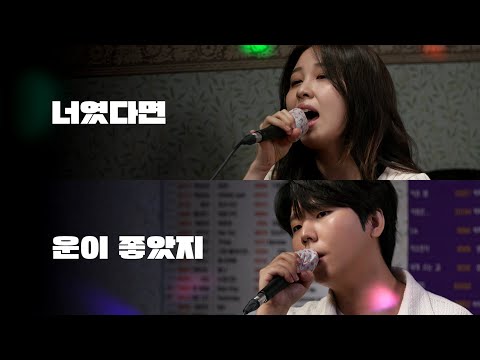정승환 권진아의 노래 바꿔부르기｜HUP!