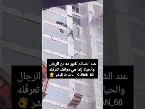 الْأَخِلَّاءُ يَوْمَئِذٍ بَعْضُهُمْ