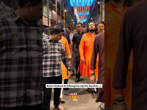 Anant Ambani at lalbaugcha Raja darshan#anantambani#lalbaugcharaja#darshan