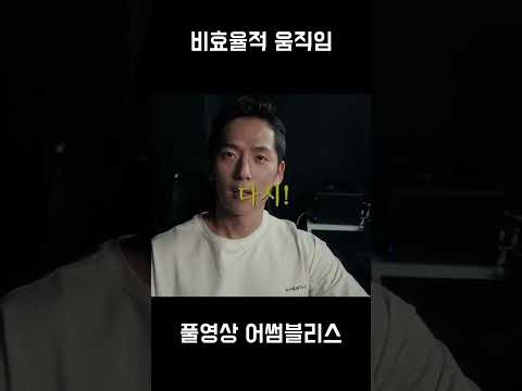 황철순님 덤벨 프레스