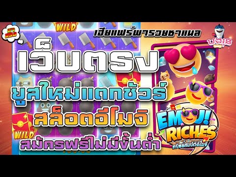 สล็อตpg สล็อตpgเว็บตรง เว็บตรงสล็อต สล็อต2024 : อิโมจิโครตตึงโครตอันตรายแตกโหดจัดๆ