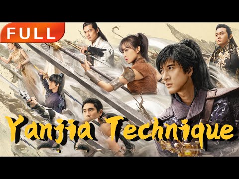[ENG SUB]Full Movie “Yanjia Technique”《偃甲術》HD | 魔幻片 | 原版無刪減 |#網絡電影🎬