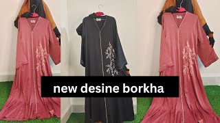 নিউ বোরকা কালেকশান, জাফরান কাপড়ের,,,, আলহামদুলিল্লাহ অর্ডার করুন হোয়াটসঅ্যাপ