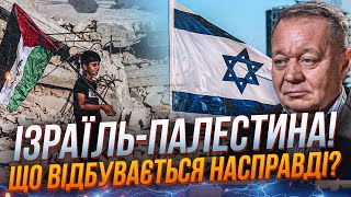 ⚡️Чому масово визнають Палестину? Детальний аналіз розставив крапки над "і". Лише гляньте! / ДОБРЯК