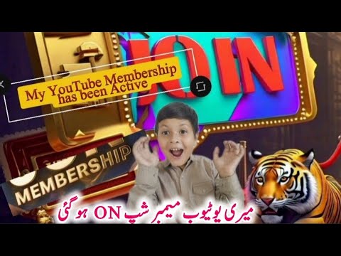 My YouTube membership has been activated | Azan Butt Tiger #viralvideo #membership