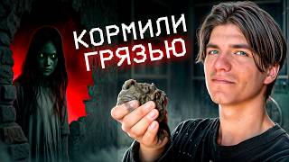 Ужасная семья, о которой вы НИКОГДА не слышали | Из неё изгоняли демона…