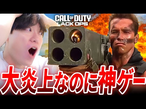 なぜ？BO6が大炎上中なのに神ゲーで面白いらしい  | CoD:BO6