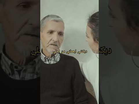 #اكسبلور #رقص #الجزائر #تونس #فرنسا #الشعب_الصيني_ماله_حل #اكسبلور #funny #foryou #tiktok #اكسبلور