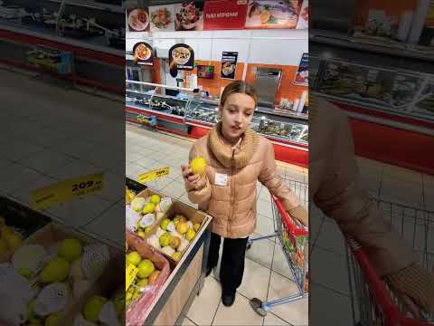 Скупаем все фрукты в Магните