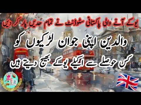 Pakistani Girl in uk | How Pakistani Girl Survive in Independent Country 🇬🇧 | ZFH Vlogs 🇬🇧