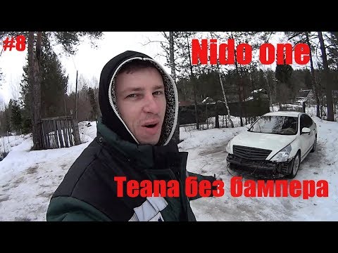 8 Как снять бампер Nissan Teana! Реставрация света!
