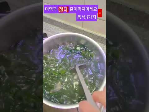 미역국👍❤️김씨네