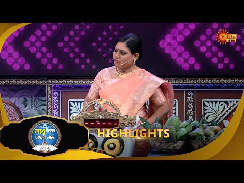 Lakh Takar Lokkhi Labh - Highlights 1 | 30 June 2025 | Sun Bangla Show