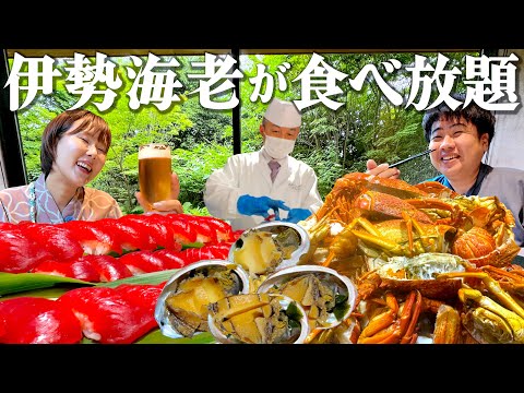 【箱根温泉1泊2日】アワビ・本鮪も食べ放題！痛風まっしぐらビュッフェの客室露天風呂やばいホテル