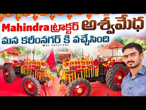 Mahindra Yuvo tech plus 585 4wd tractor ashwamedha