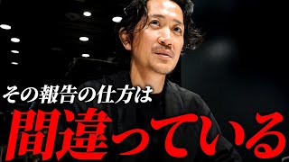 ミスは“伝え方””行動”で取り返せる｜謝罪・説明のビジネス言語術と動き方