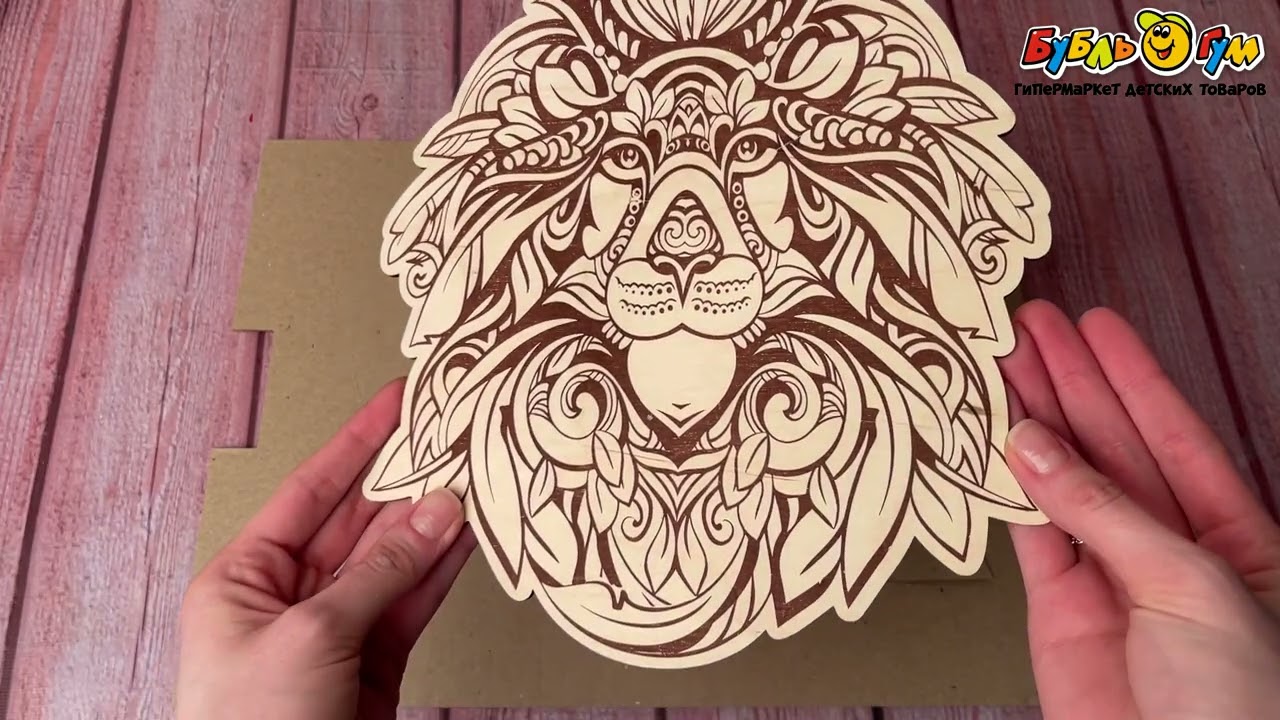 Основа для выжигания Фантазер в направлении графики зенарт Лев 1шт с 7лет - видео