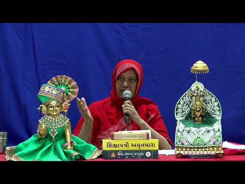 19 Shikshapatri Shlok 37 to 39 || Pu. Mahant Shyambai Fai || Bhuj Mandir