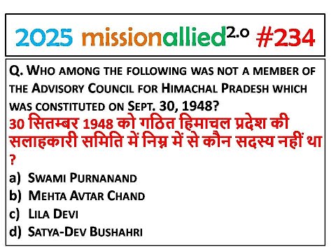 HPPSC/HPRCA HPGK PAPER 1 HIGH COURT TGT/JBT HPRCA 2025  QUESTION || GK OF Himachal PRADESH
