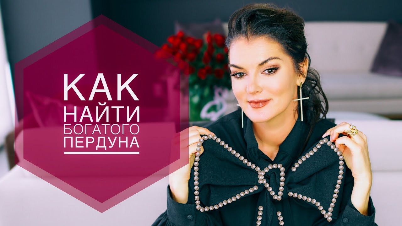 Не могу кушать при чужих людях / как запикапить пикапера / родитель нарцисс как общаться? / вопросы