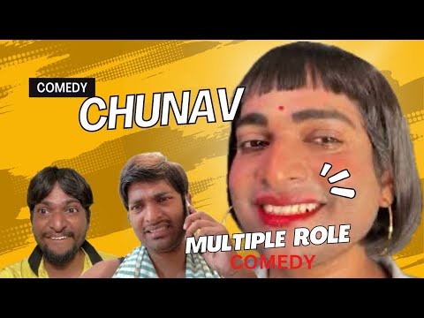 CHUNAV / MULTIPLE ROLE / VK VINES FAMILY / COMEDY FUNNY VIDEO / VINAY KE FUN